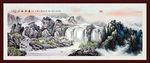 国画山水国画山水国画