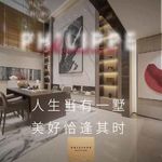 地产 长图 创意