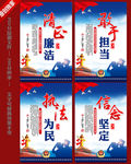 公安标语 警察标语