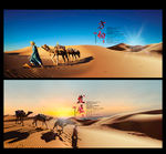 丝绸之路新丝绸之路