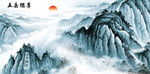 五岳独尊