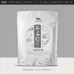 茶包装