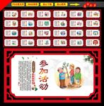 24孝 二十四孝