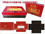 三七粉包装