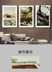 欧美复古风景建筑三联装饰画