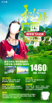 广西 桂林 德天瀑布 北海银滩
