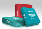 礼品包装盒样机设计