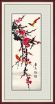 喜上眉梢
