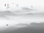 新中式山水画