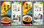 夫妻肺片