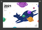 2021牛年海报11