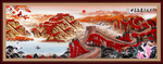 长城国画长城长城国画