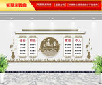 道德讲堂