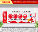 老年活动中心
