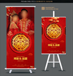 婚礼