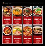 冒菜