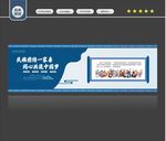 民族团结