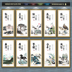 廉政
