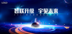宇见未来