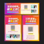 时尚渐变海报