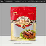 鸡翅包装