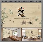 茶道文化