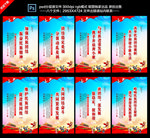 民族团结