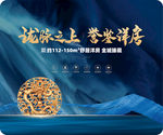 鼠标垫 主画面 户外大牌