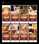 艾灸
