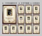 蒙氏语录