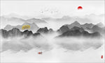 水墨画