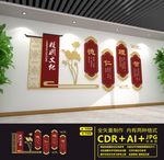 校园文化