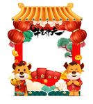 新年拍照框