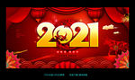 2021牛年 2021海报