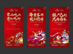 红色旺铺商铺商业地产海报系列图
