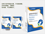 宠物药品包装