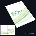 绿色画册封面