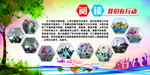 我们在读书