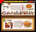 鸡仔饼