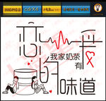 奶茶橱窗贴