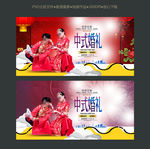 中式婚礼婚纱摄影