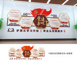 党建书吧