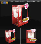 感恩节合影墙分层可编辑图