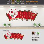 社会主义核心价值观