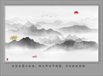 水墨山水装饰画