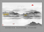 水墨山水