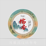 糯香普洱茶