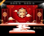 中式婚礼