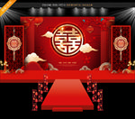 结婚