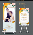 婚礼